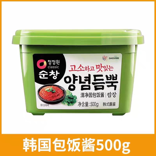 临期特价 韩国进口盒装大酱豆瓣酱/包饭酱/拌饭酱调味酱
