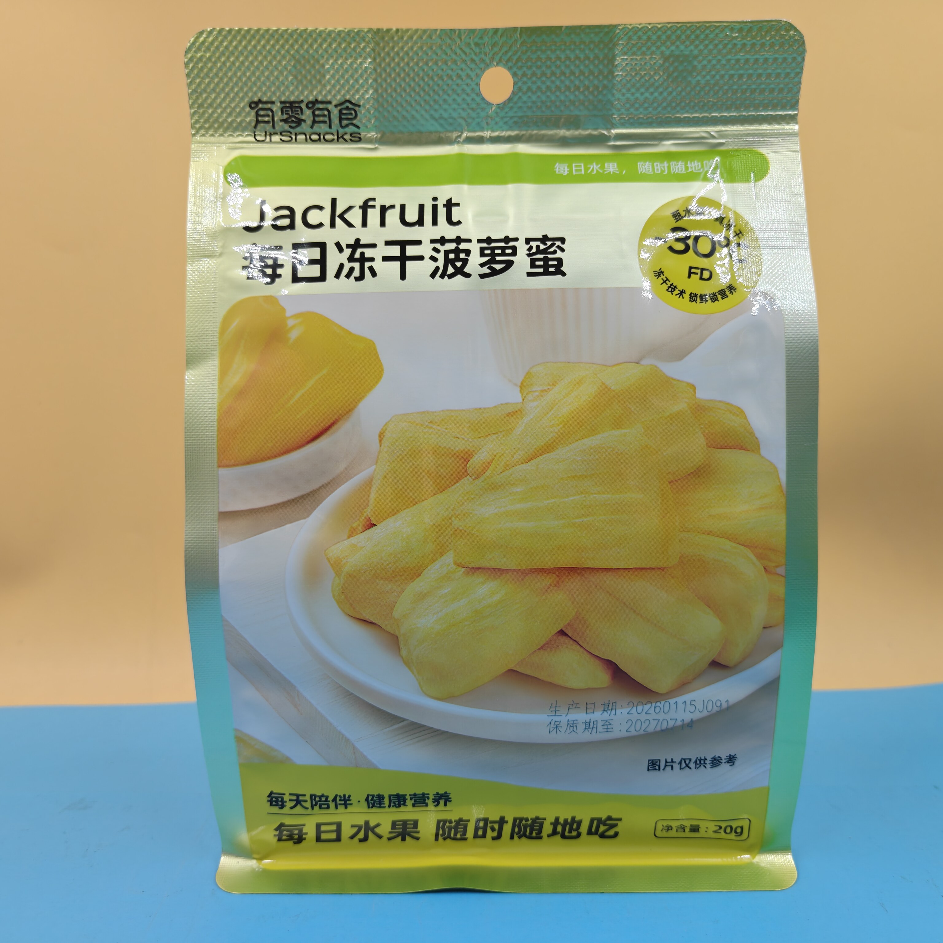 临期特价有零有食冻干草莓22g/袋 健康零食食品l解馋蜜饯脆果干