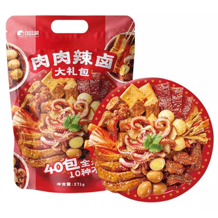 临期特价 比比赞肉肉辣卤大礼包零食小吃休闲食品麻辣香辣味懒人