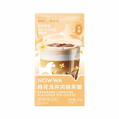 NOWWA挪瓦速溶咖啡液茉莉花茶咖0脂黑咖浓缩原液美式果咖15g*7条