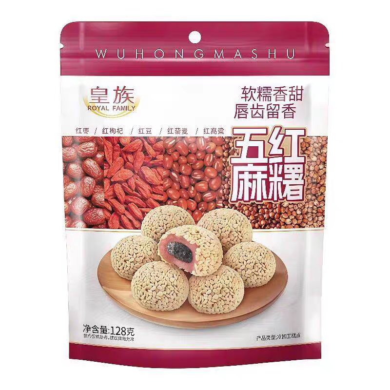 临期特价 皇族五黑五红麻糬128g 热卖国潮网红食品餐饱腹传统糕点
