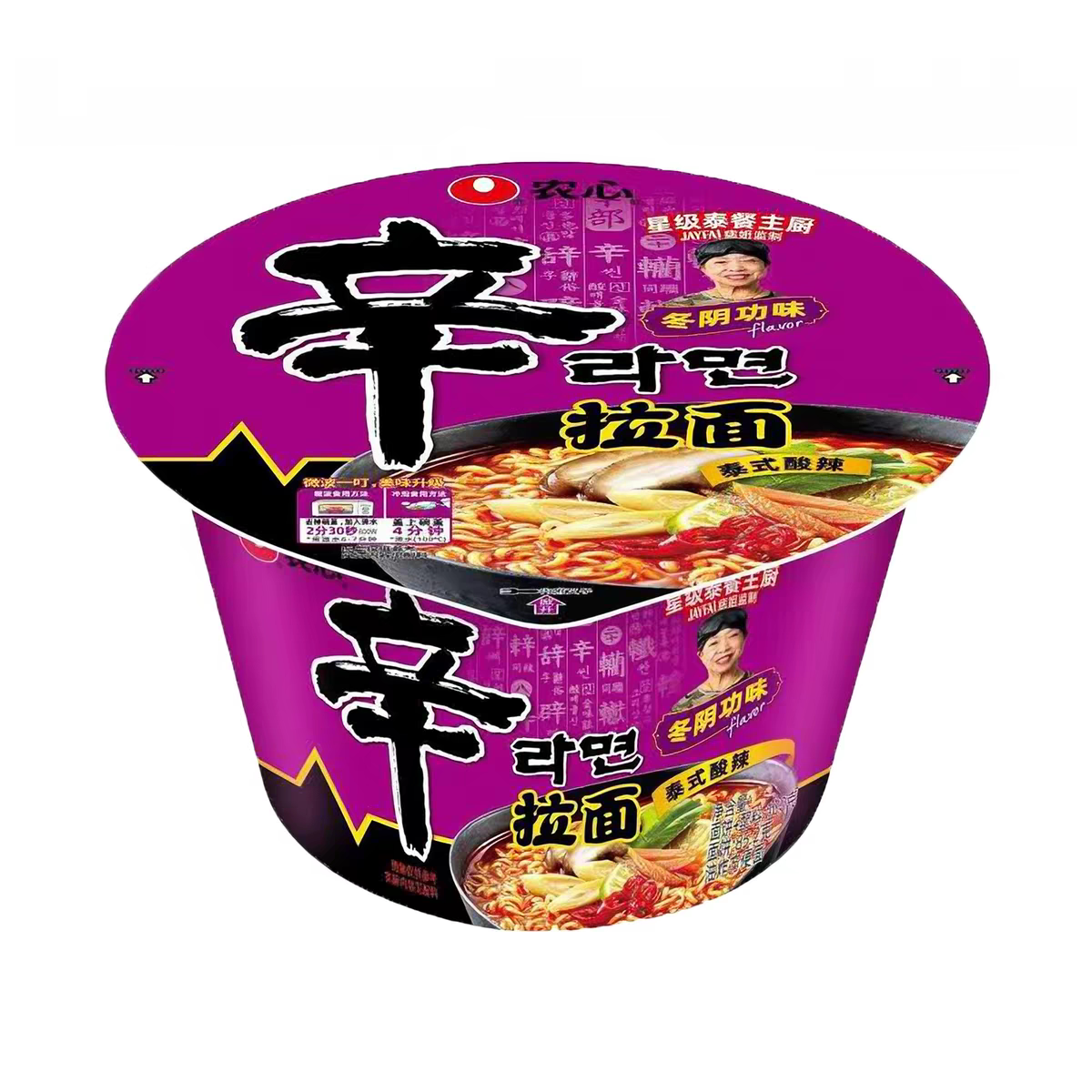 临期特价 农心辛拉面泰式冬阴功味酸辣桶面装经典速食面夜宵煮面