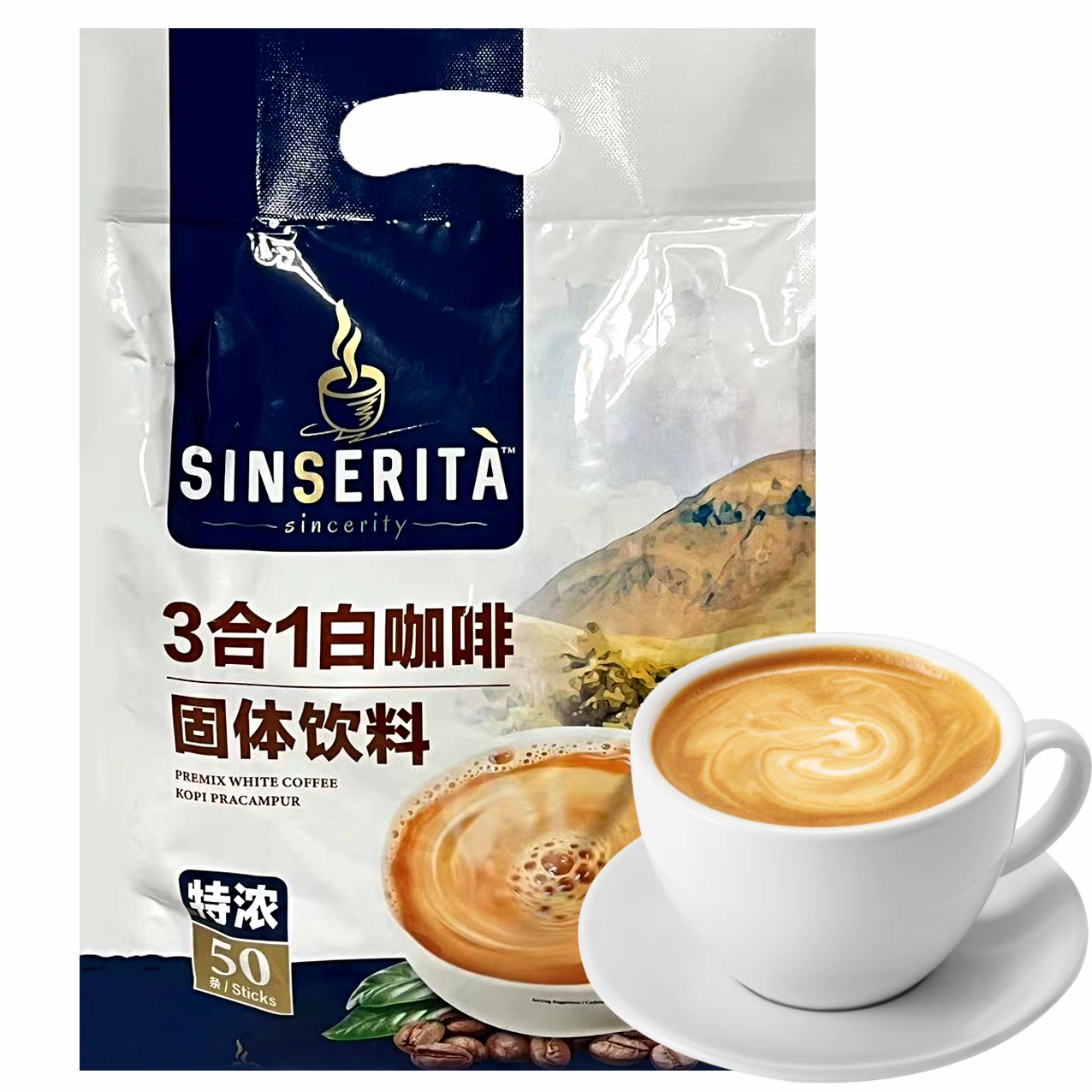 临期特价 马来西亚进口3合1白咖啡固体饮料特浓800g提神冲饮品