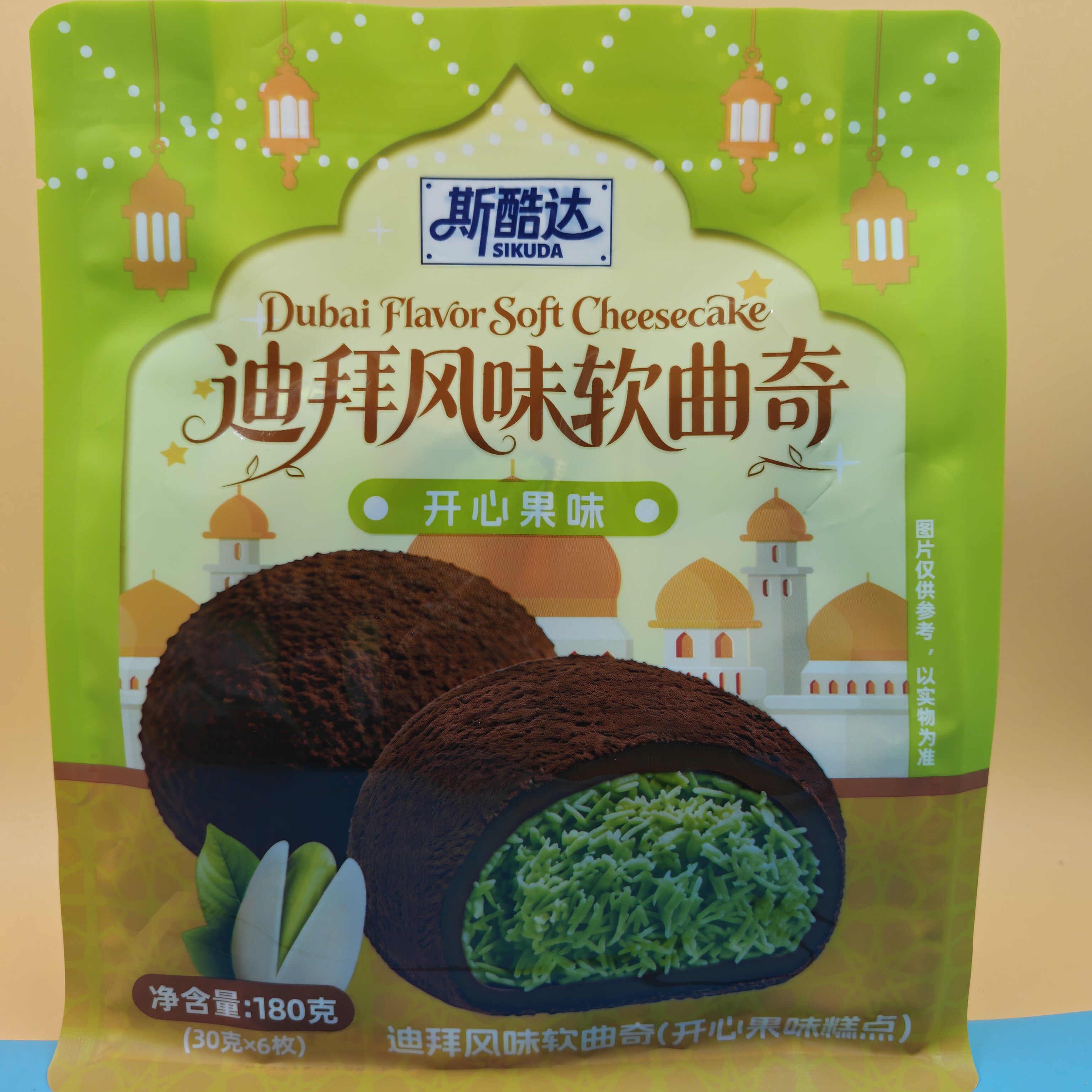 临期特价 斯酷达迪拜风味软曲奇抹/茶开心果味独立包装180g小零食