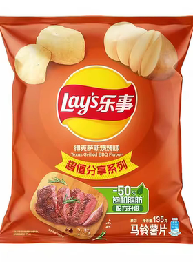临期特价 Lay’s/乐事原切薯片得克萨斯烧烤味135g小吃零食凑单