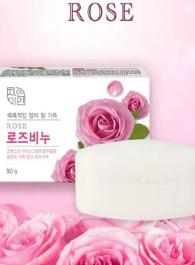 韩国进口 無瑾花薰衣草香皂保湿滋润沐浴皂洗脸皂清洁肥皂 90g
