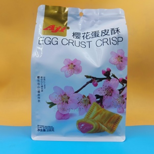 臨期特價 Aji蛋皮酥櫻花味餅干酥脆解饞公室休閑小零食