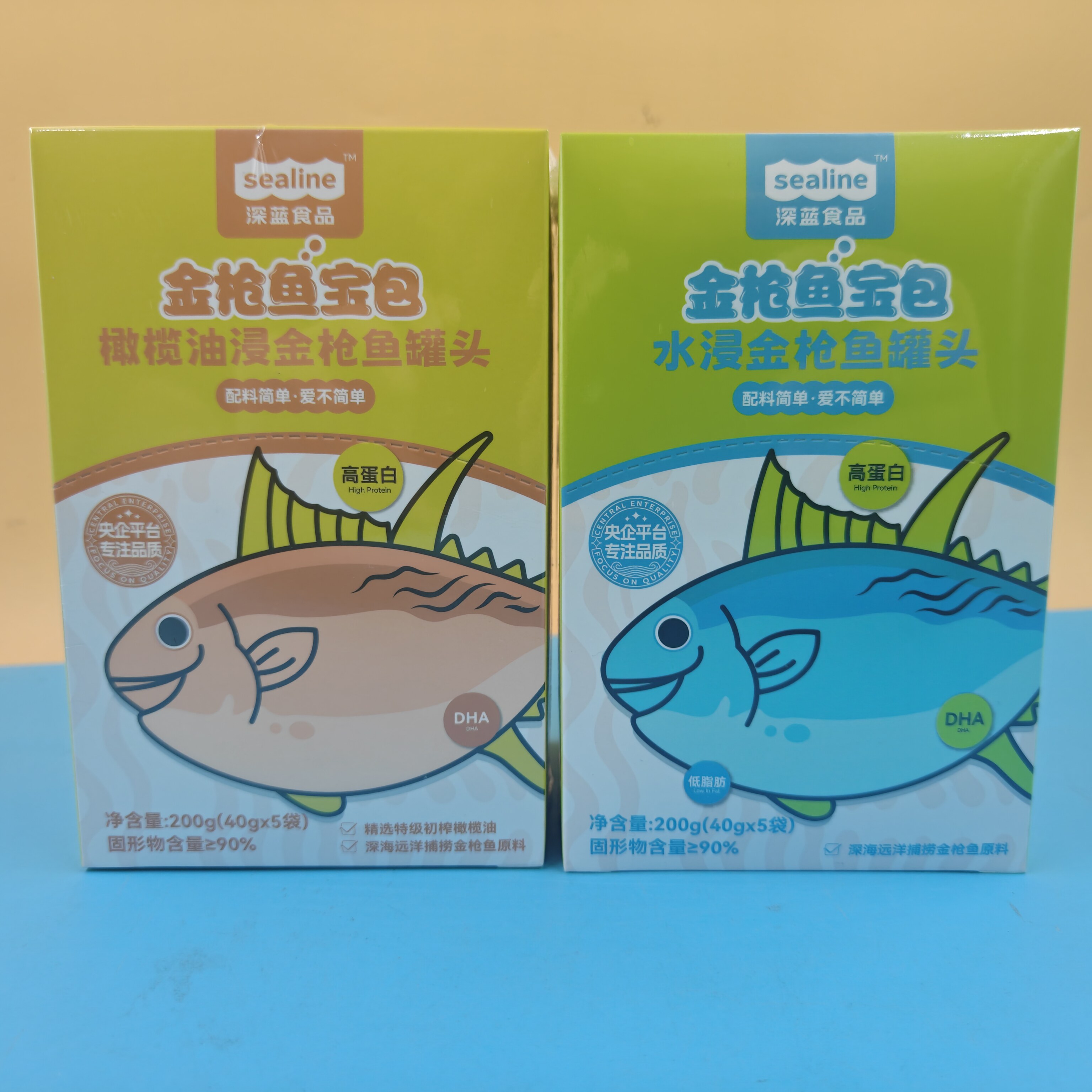 临期特价深蓝金枪鱼宝包水浸/橄榄油浸金枪鱼罐头200g休闲零食