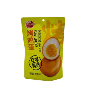 临期特价 贤惠娘子 盐焗味烤鸡蛋120g办公休闲追剧零食即食解馋