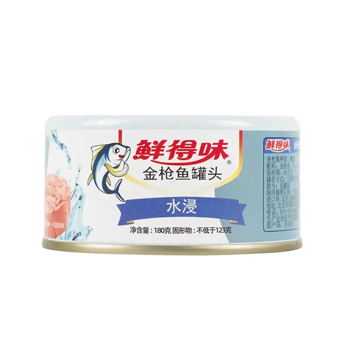 菲律宾进口鲜得味金枪鱼罐头水浸即食方便速食拌饭拌沙拉寿司180g