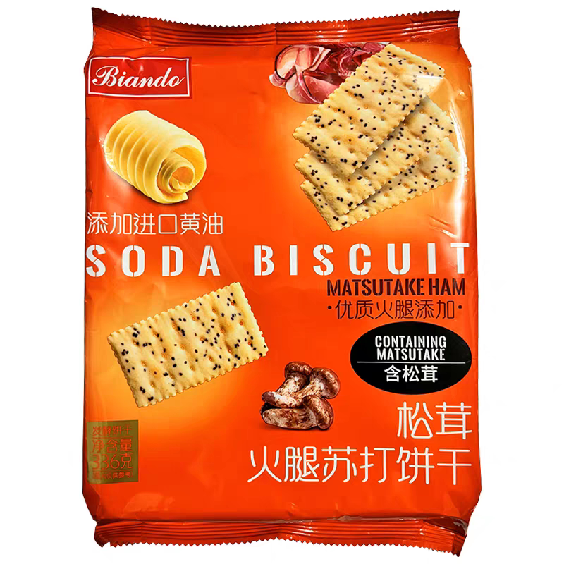 临期特价 Bindo铁尺苏打饼干松茸火腿代餐解馋咸味零食独立装336g