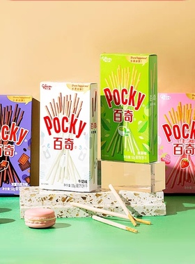 临期特价 格力高pocky百奇装饰饼干棒条果酱涂层饼干休闲diy零食
