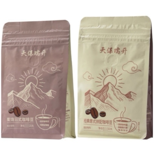 临期清仓捡漏 源99+精品国产深度烘焙咖啡豆400g