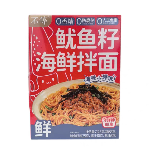 临期特价不等鱿鱼籽海鲜拌面速食面早餐面方便面夜宵面食