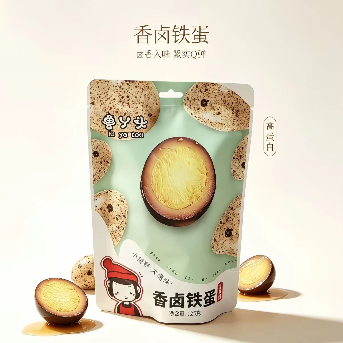 临期特价 鲁丫头香卤铁蛋五香味125g入味紧实Q弹小零食休闲解馋