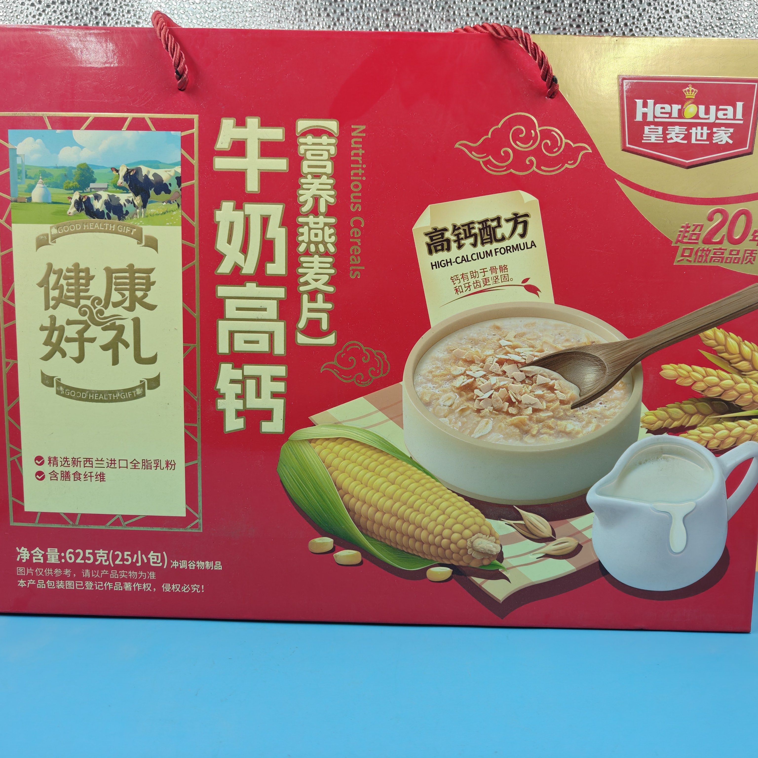 临期特价皇麦世家中老年高钙营养燕麦片牛奶高钙625克25小包礼盒,咖啡/麦片/冲饮,营养复合麦片,淘宝优惠券,粉丝福利购,淘宝优惠卷