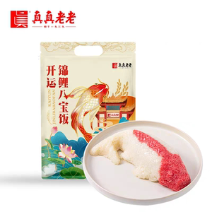 临期特价真真老老开运锦鲤八宝饭508g速食糯米饭早餐加热即食