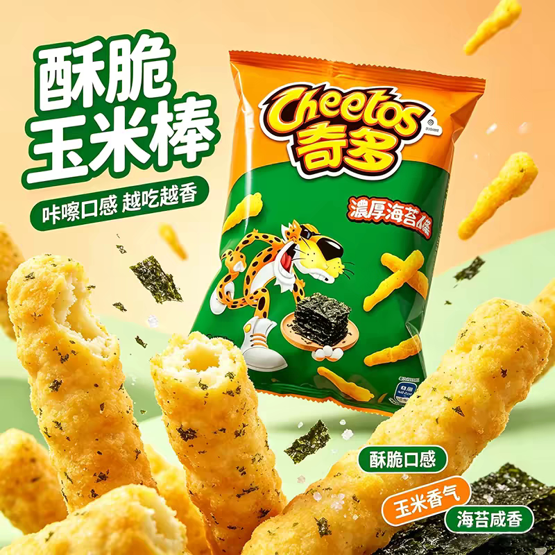临期中国台湾 奇多海苔玉米棒海苔脆条清爽不腻休闲膨化零食