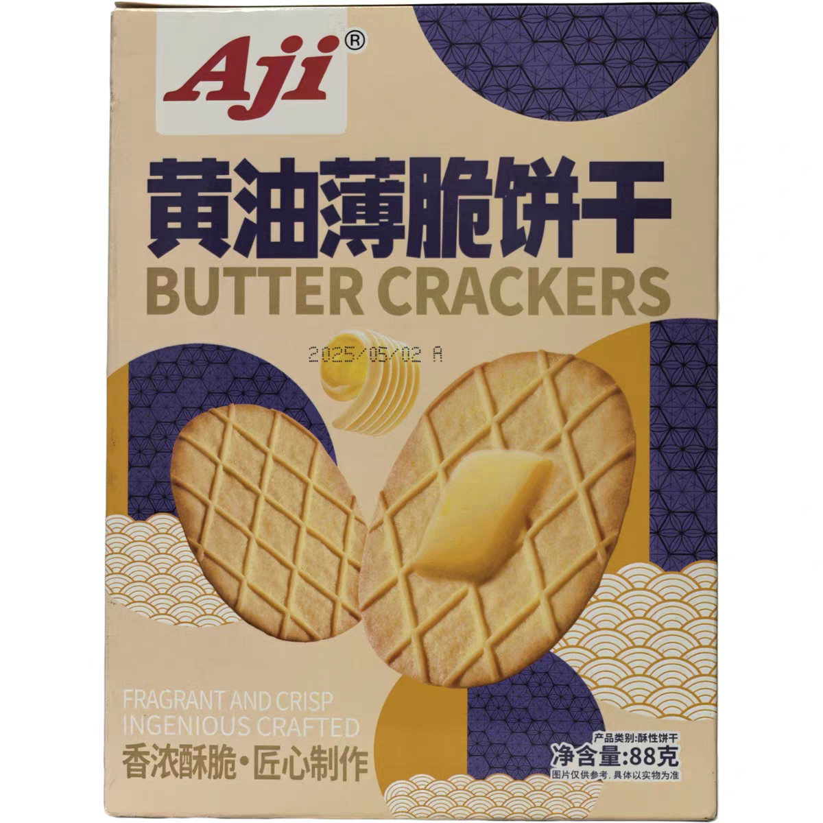 临期特价清仓黄油薄脆饼干88g盒装办公休闲追剧零食小吃点心食品