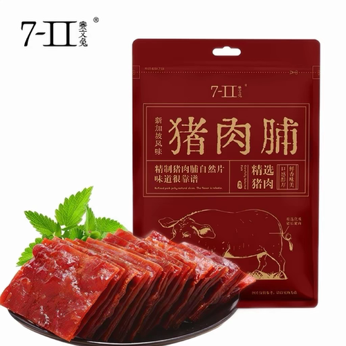临期特价 赛文兔新加坡风味猪肉脯100g袋装 高温烘烤肉脯网红零食