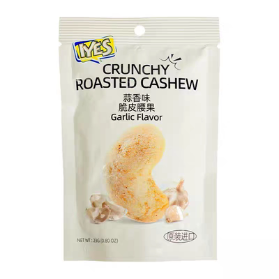IYES印度尼西亚进口脆皮腰果26g山葵味黑松露味蜂蜜黄油味坚果袋