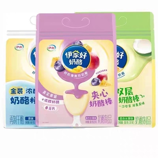 临期特价 伊利儿童奶酪棒360g即食营养零食多种口味可选