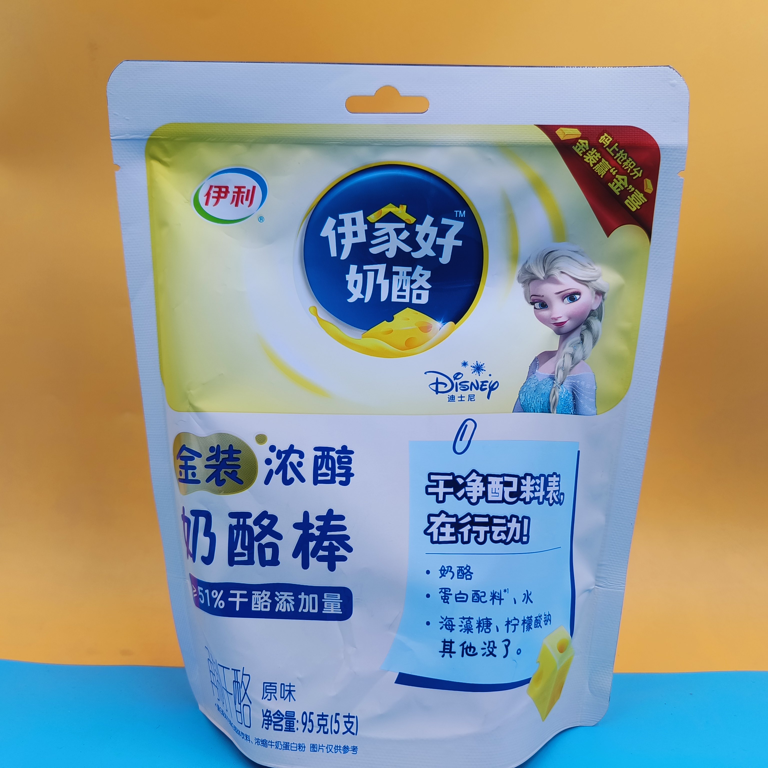 临期特价 伊利金装浓醇原味奶酪棒儿童高钙营养奶棒宝宝零食0添加