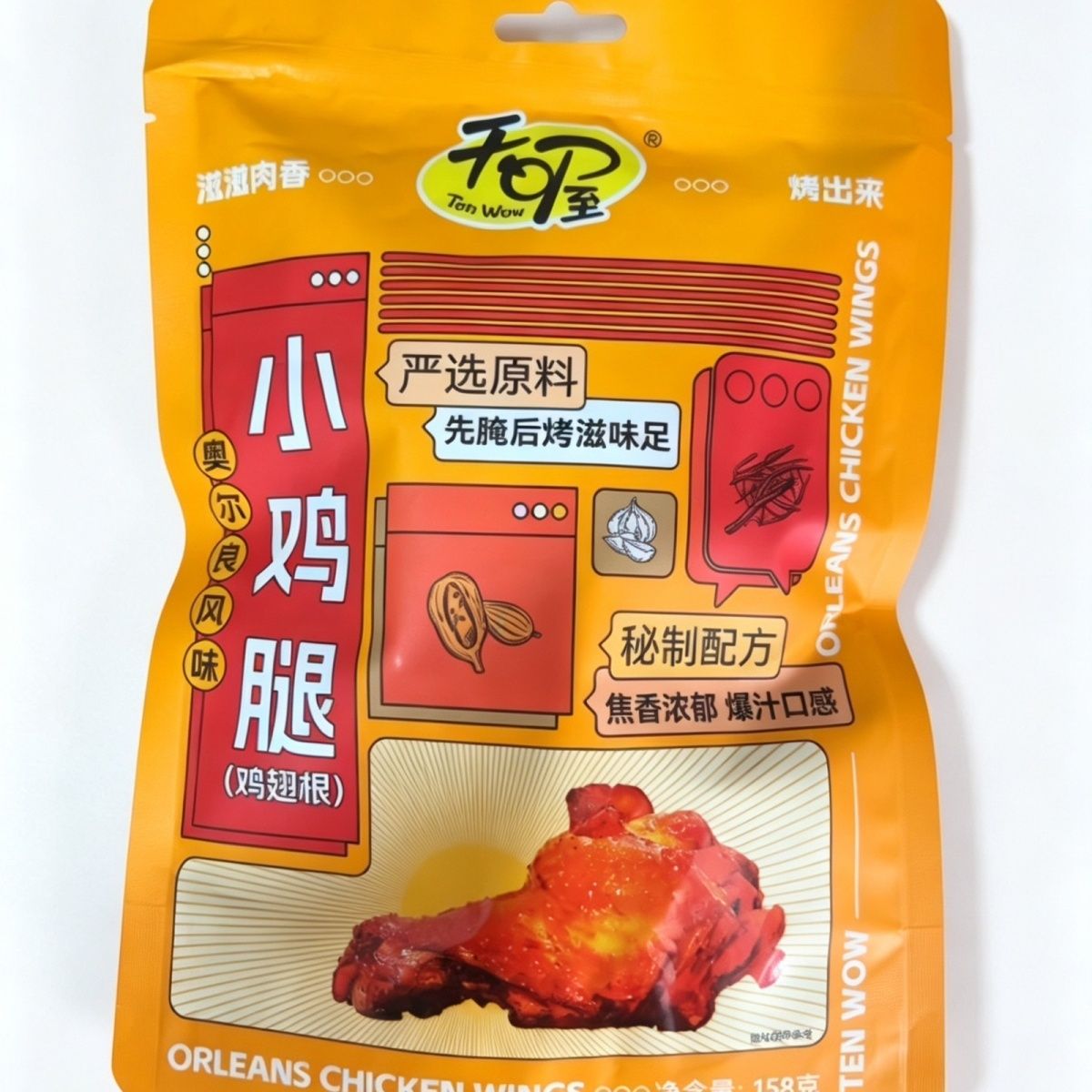 临期 天喔奥尔良风味158g小鸡腿独立小包装休闲旅游零食开袋即食