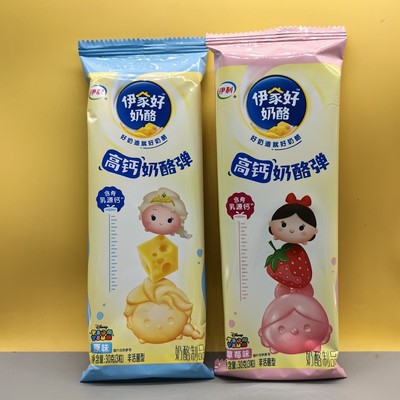 临期特价 伊利伊家好高钙奶酪弹30g(3支）宝宝儿童乳酪通营养零食