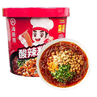 特价 海底捞酸辣粉144g方便粉丝桶装冲泡方便粉米线食品速食夜宵