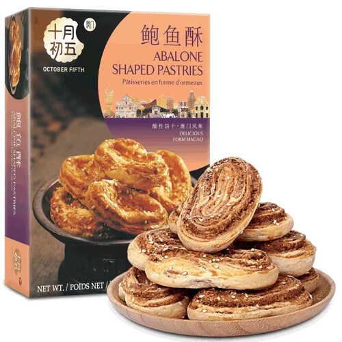 澳门十月初五椰蓉酥鲍鱼酥迷你酥奶油小蛋卷78g/盒下午茶糕点零食