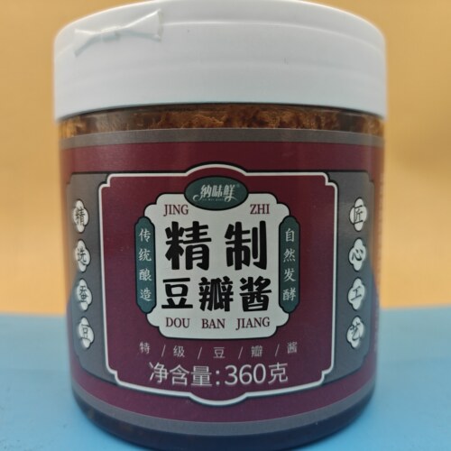 临期特价 贵州特产红油豆瓣酱传统美食伴料家常炒菜火锅干锅调料