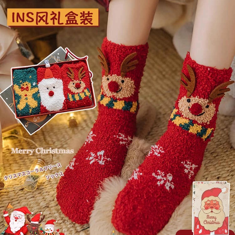 意大利BV圣诞袜子礼盒装珊瑚绒中筒袜棉秋冬季地板袜男女新年礼物