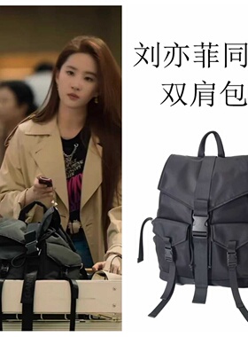 意大利BV刘亦菲同款黑色双肩包女新款大容量轻便旅行防水登山背包
