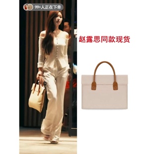 意大利BV许我耀眼赵露思许妍同款包包笔记本电脑包14寸通勤简约文件包15.6英寸保护套