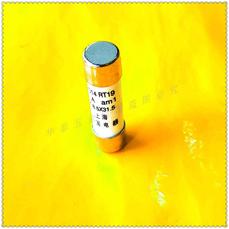 陶瓷熔断器芯子圆帽R014 RO14电器开关保险管丝2A 3A 6A10A 10个