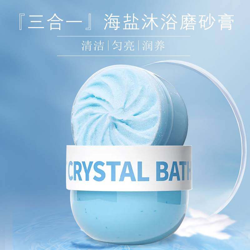 最好用的三合一身体乳膏（最好用的三合一身体乳膏是）