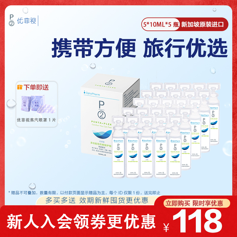 随取随用 方便卫生