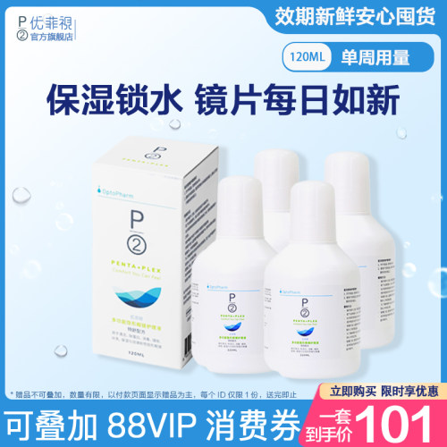 新加坡进口 保湿小瓶装