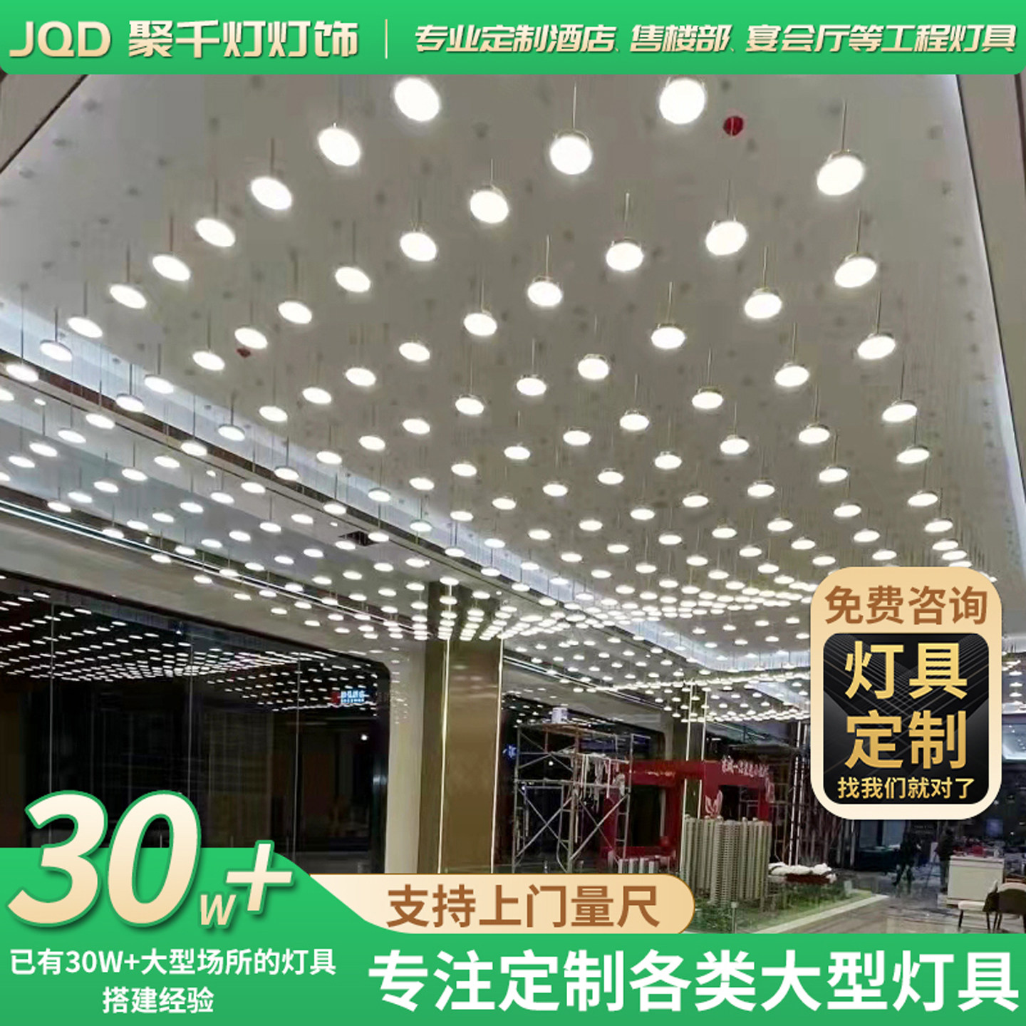 酒店大堂波浪形吊灯定制售楼部沙盘非标工程灯具餐饮宴会厅方块灯