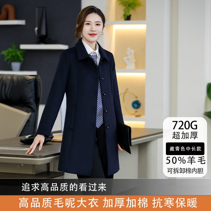 工作服外套呢子大衣中长女款珠宝店物业售楼部加棉4S店银行职业装