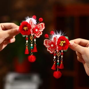 儿童新年发饰红色中国风刺绣蝴蝶发夹女童绒花喜庆过年汉服头饰品