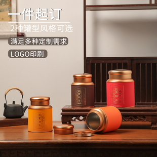 黄精茶250克500克通用圆形茶叶罐马口铁金属密封罐空罐包装盒现货