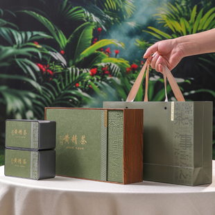 新款黄精茶礼品盒空盒九华山泰山九制黄精礼品盒一斤装黄精空礼盒