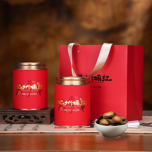 复古中国红化州橘红空罐