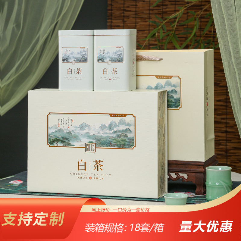新款白茶礼盒高端茶叶包装礼盒图片