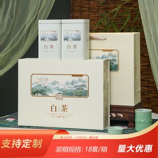 新款白茶礼盒高端茶叶包装礼盒半斤装安吉白茶黄金芽散茶礼盒空盒