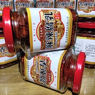 重庆秀山特产霉豆腐瓶装红方麻辣香辣霉豆腐210g官庄杨氏豆腐乳
