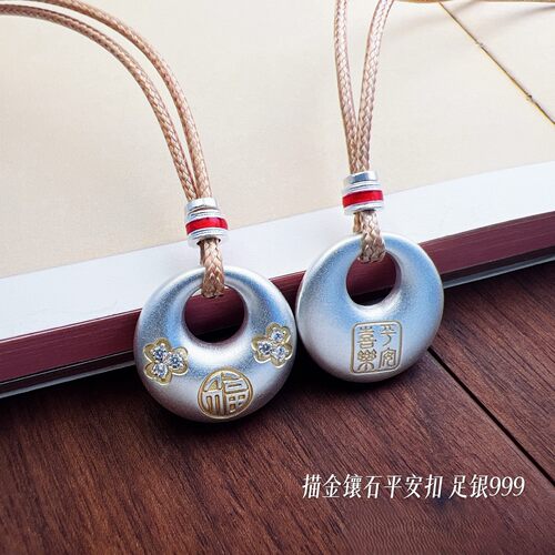 立大福足银平安扣吊坠新