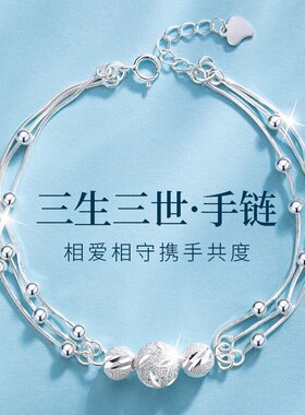 立大福刻字定制纯银s手链
